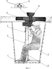Станок огневого сооружения (патент 2478181)