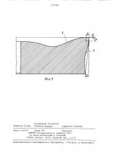 Многогранная неперетачиваемая пластина (патент 1313568)