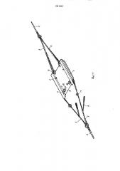Устройство для перемещения древесины с берега на воду (патент 1381045)