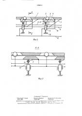 Кузов транспортного средства (патент 1594014)