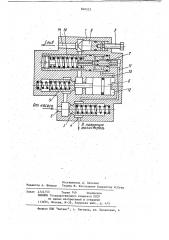 Автомат разгрузки насоса (патент 840523)