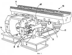 Скрепляющее устройство для пресс-форм (патент 2285612)
