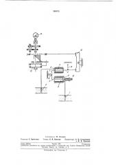 Тепловое пересчетное устройство для счетчиков количества жидкости (патент 203975)