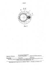 Кумулятивный перфоратор (патент 1657627)