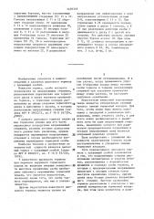 Дисковый тормоз (патент 1439318)