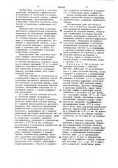 Способ получения препаратов радиоизотопов без носителя из ртутной мишени (патент 884466)