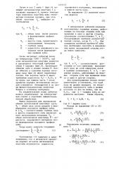 Способ восстановления крупномодульных зубчатых колес (патент 1255253)
