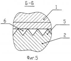 Заготовка для диффузионной сварки разнородных металлов (патент 2243872)