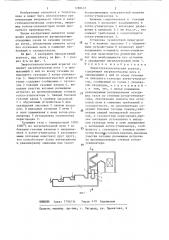 Энерготехнологический агрегат (патент 1288431)