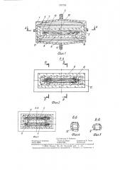 Устройство для гемосорбции (патент 1292783)