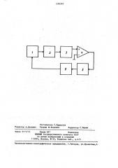 Способ автоматической настройки ультразвукового преобразователя (патент 1260262)