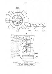 Устройство для подавления пыли (патент 815317)