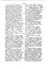 Головка червячного пресса для изготовления плоских профилей из различных резиносинтетических смесей (патент 1166666)