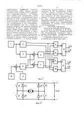 Устройство для несимметричного управления мостовым широтно- импульсным преобразователем (патент 907757)