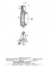 Привод подъемника (патент 870330)