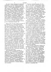Стенд для испытания тормозных приборов железнодорожного подвижного состава (патент 679452)