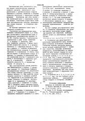 Устройство для двухстороннего уплотнениявращающегося вала (патент 832189)