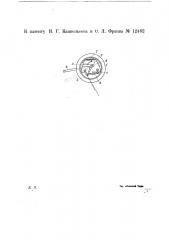 Электромагнитный ограничитель электрического тока (патент 12462)