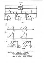 Устройство для заряда накопительного конденсатора (патент 752761)