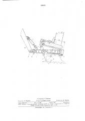 Захватно-срезающее устройство лесозаготовительной машины (патент 694143)