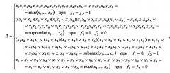 Ранговый фильтр (патент 2602382)