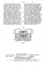 Машина для сварки трением (патент 1061961)
