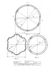 Сферический подшипник качения (патент 1434162)