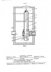 Регулятор уровня воды в коллекторно-дренажной сети (патент 1425614)
