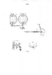 Привод чесальной л1ашины (патент 186313)