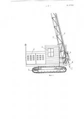 Буровой станок для бурения скважин ударно-вращательным способом (патент 117253)