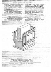 Кристаллизатор для электрошлакового переплава (патент 674436)