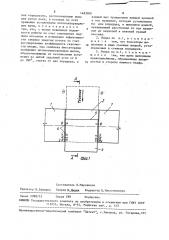 Берегозащитная сквозная шпора (патент 1483000)