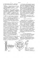 Мембранный геркон (патент 949730)