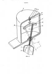 Устройство для определения веса рыбы, загруженной в прямостенную емкость (патент 525854)