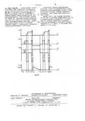 Импульсный преобразователь постоянного напряжения (патент 1015475)