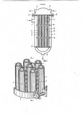 Трубный пучок теплообменника (патент 1128092)