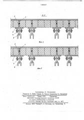 Футеровка зоны цепной завесы вращающейся печи (патент 706667)