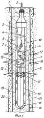 Имплозатор (патент 2384695)