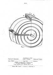 Лентопротяжный механизм (патент 981922)