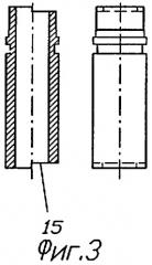 Рычаг переключения передач силового агрегата транспортного средства (патент 2281209)