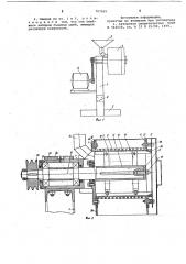 Протирочная машина (патент 707565)
