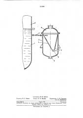 Устройство для измерения температуры кипениярастворов (патент 211836)