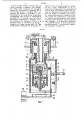 Манипулятор (патент 1178584)