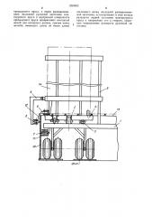 Способ изготовления цилиндрических резервуаров (патент 1269902)