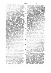 Гидросистема секции механизированной крепи (патент 1469173)