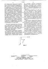 Пневматическая форсунка (патент 1109199)