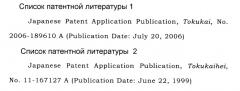 Жидкокристаллическое устройство отображения (патент 2453880)