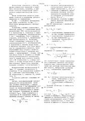 Устройство для кондуктометрических измерений (патент 1343331)