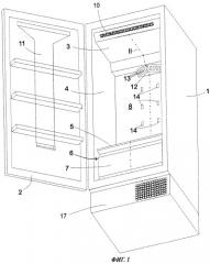 Холодильный аппарат (патент 2440541)