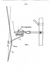 Устройство для регулировки зигзагов контактного провода электрифицированных железных дорог (патент 1728061)